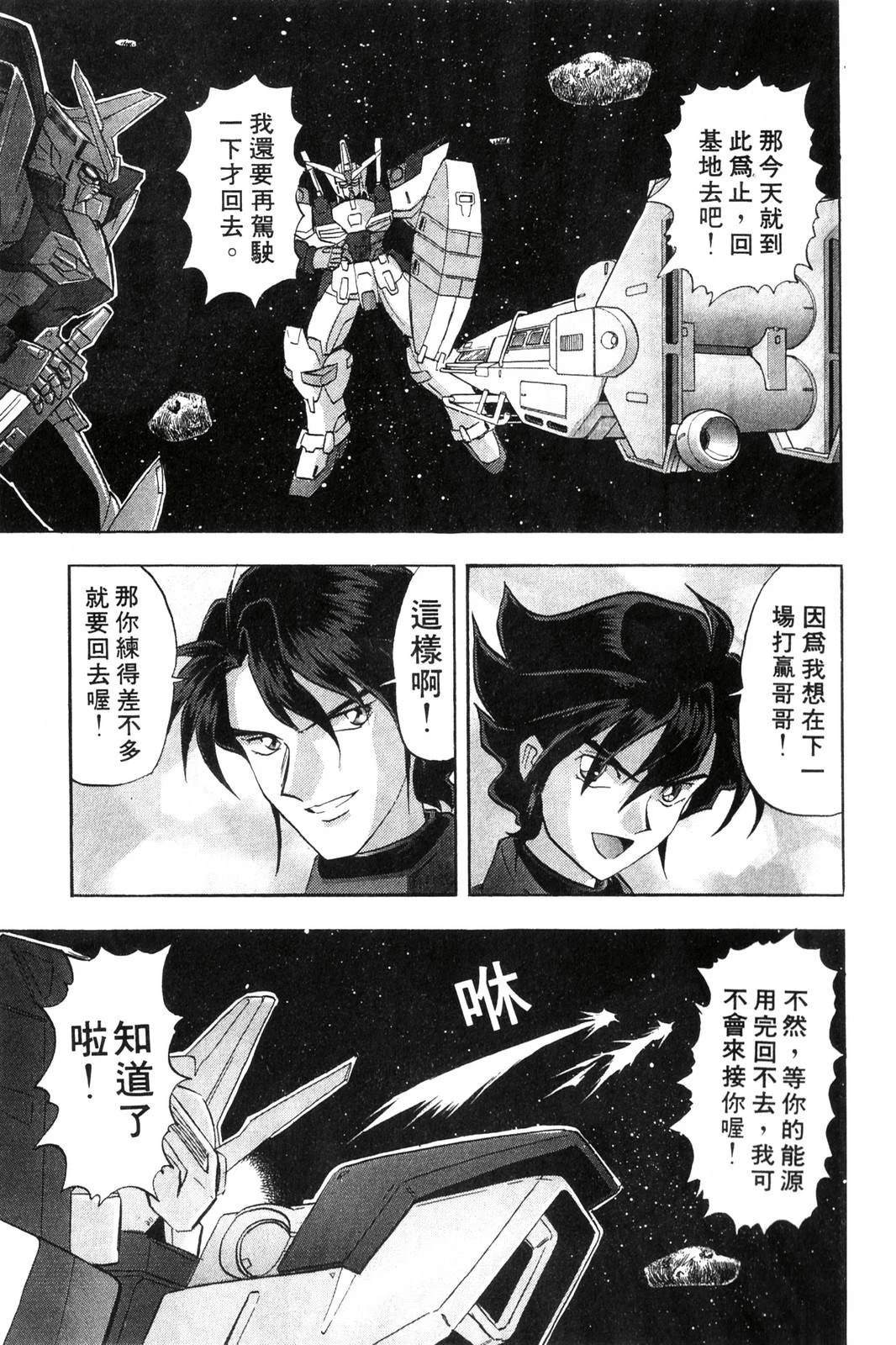 第1卷20