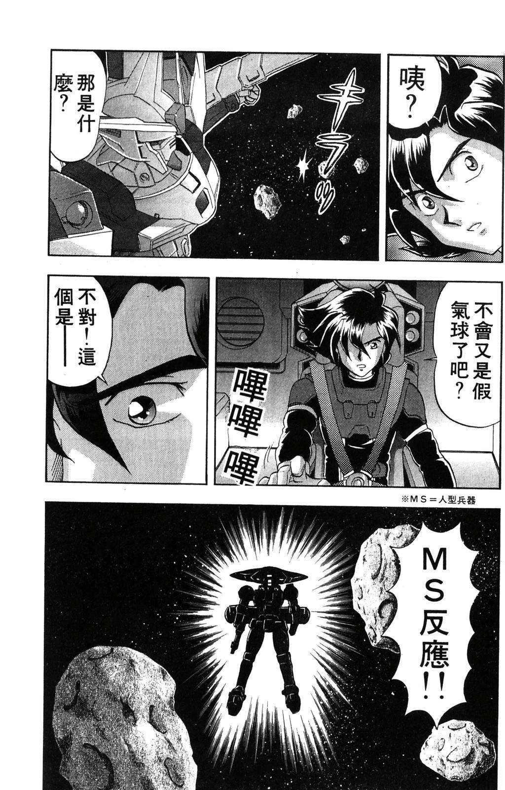 第1卷23