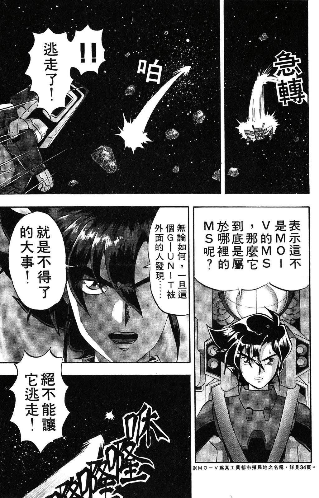 第1卷24