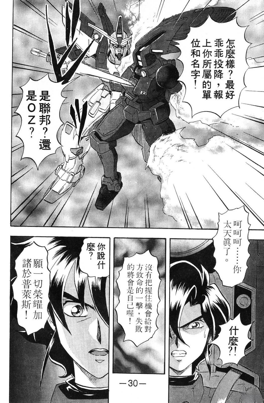 第1卷29