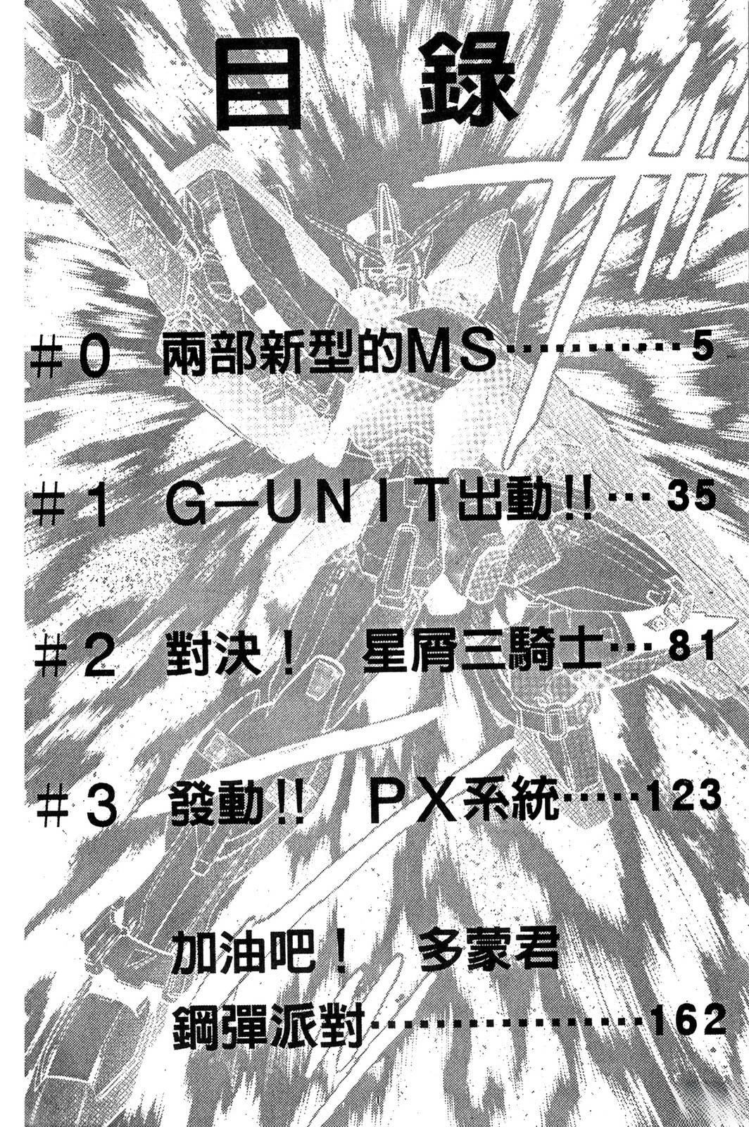 第1卷3