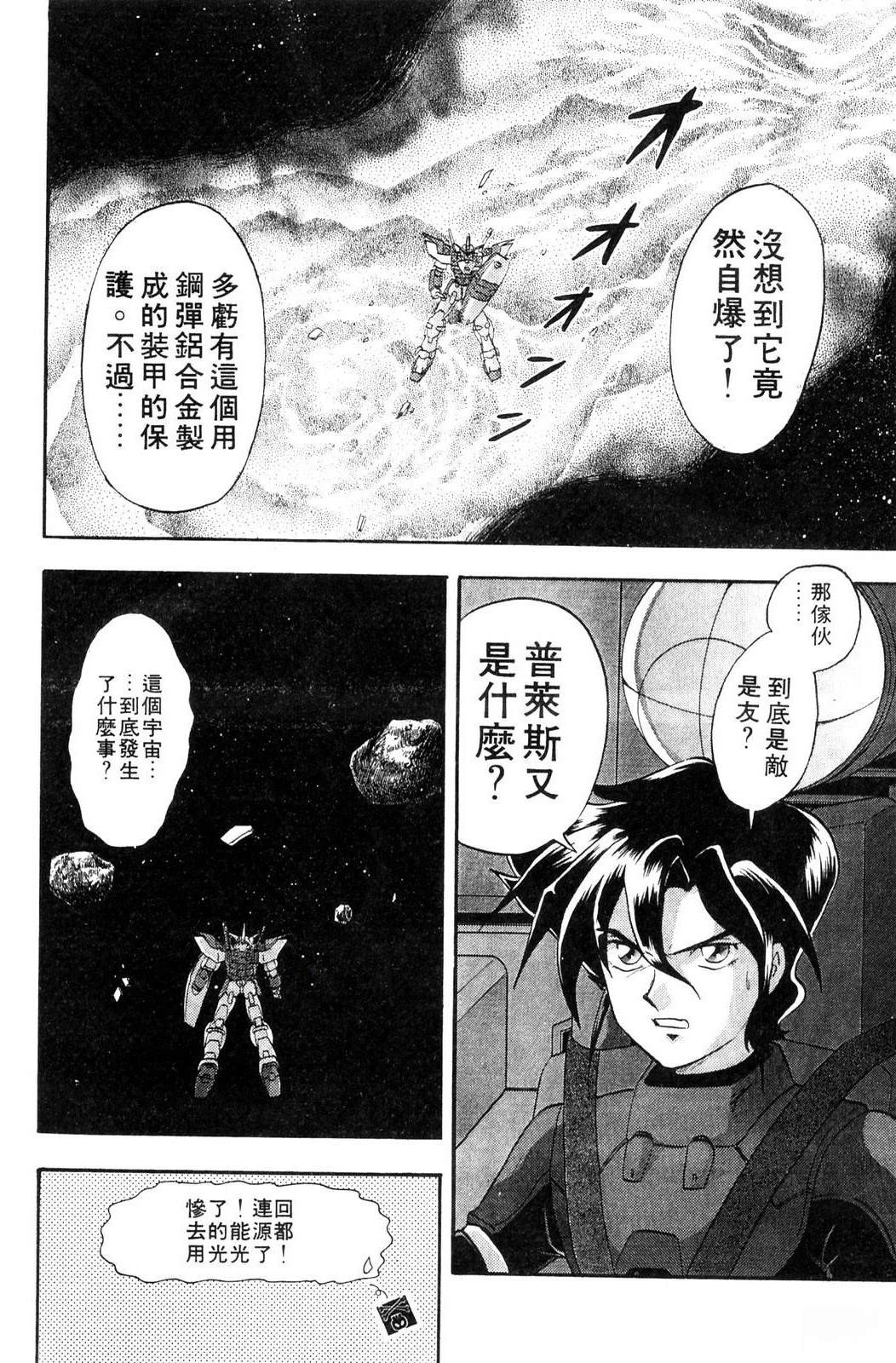 第1卷31