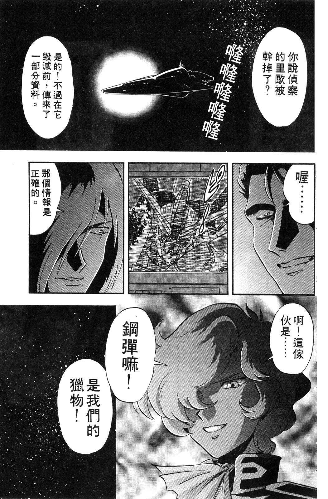 第1卷32