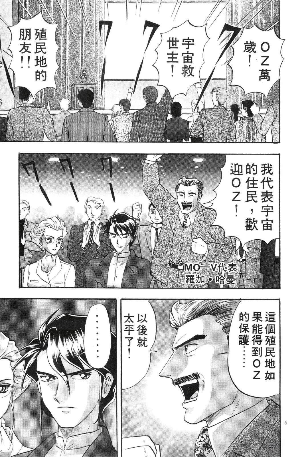 第1卷38
