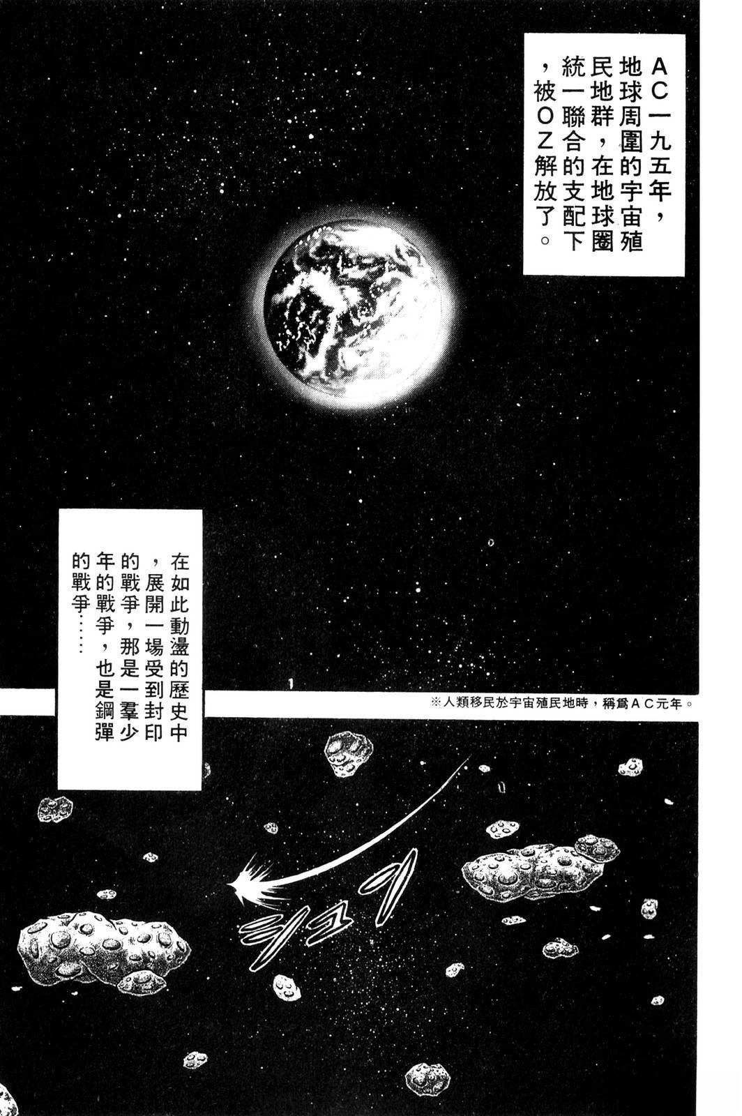 第1卷4
