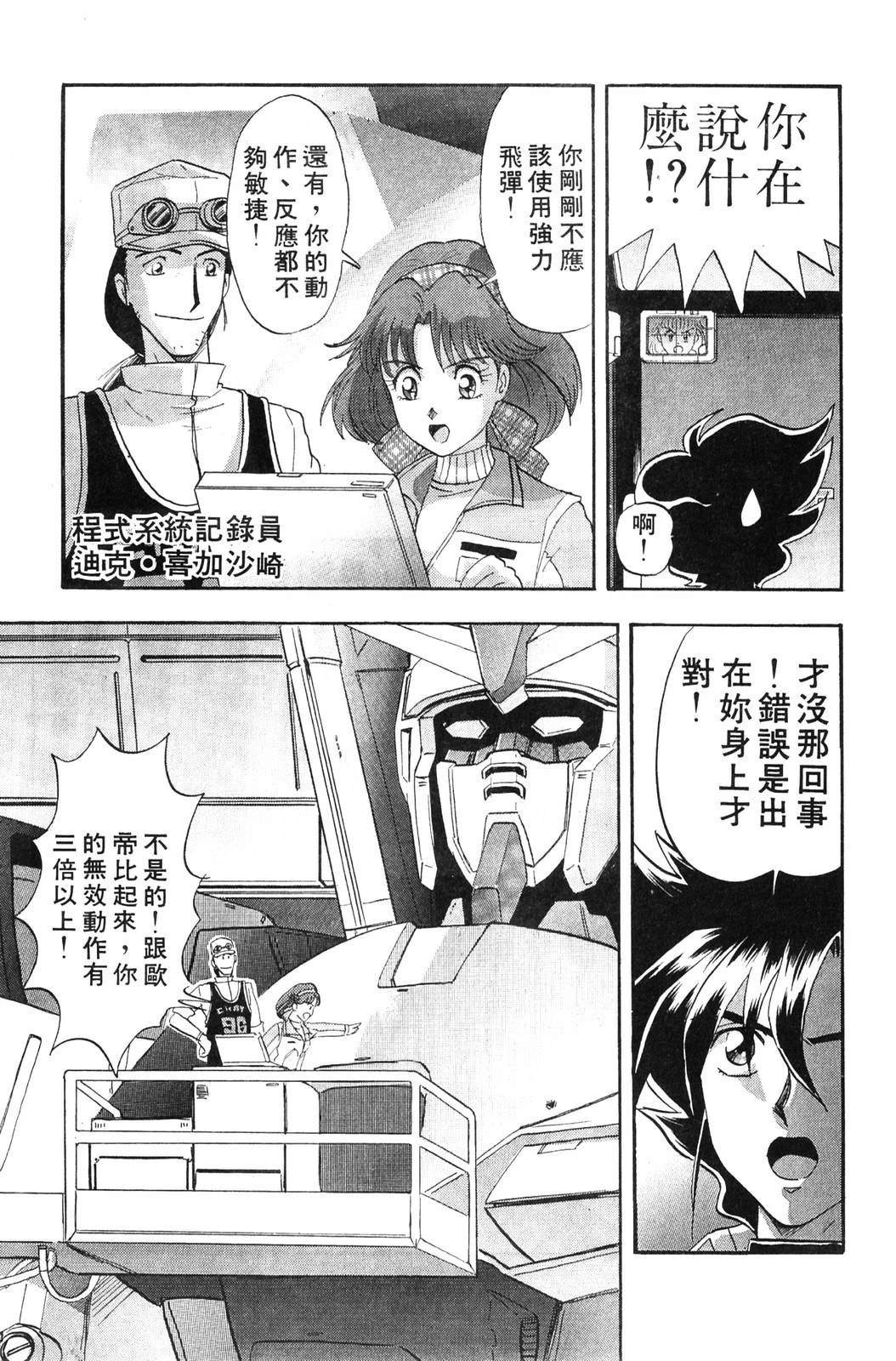 第1卷40