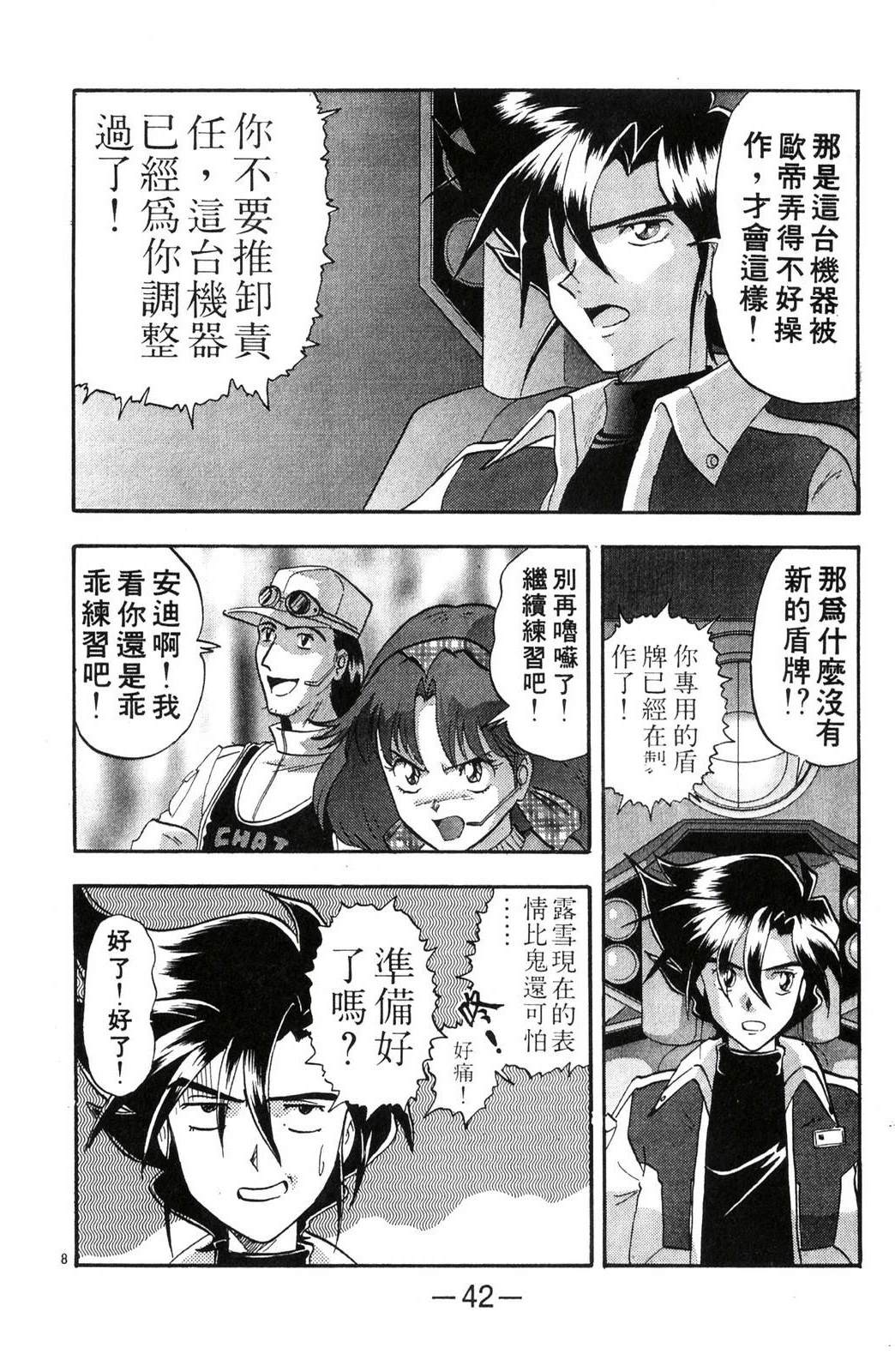 第1卷41