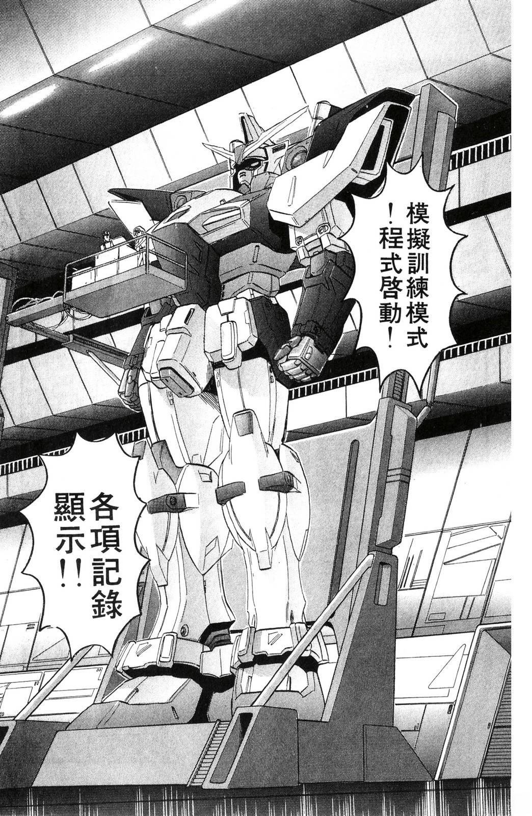 第1卷42