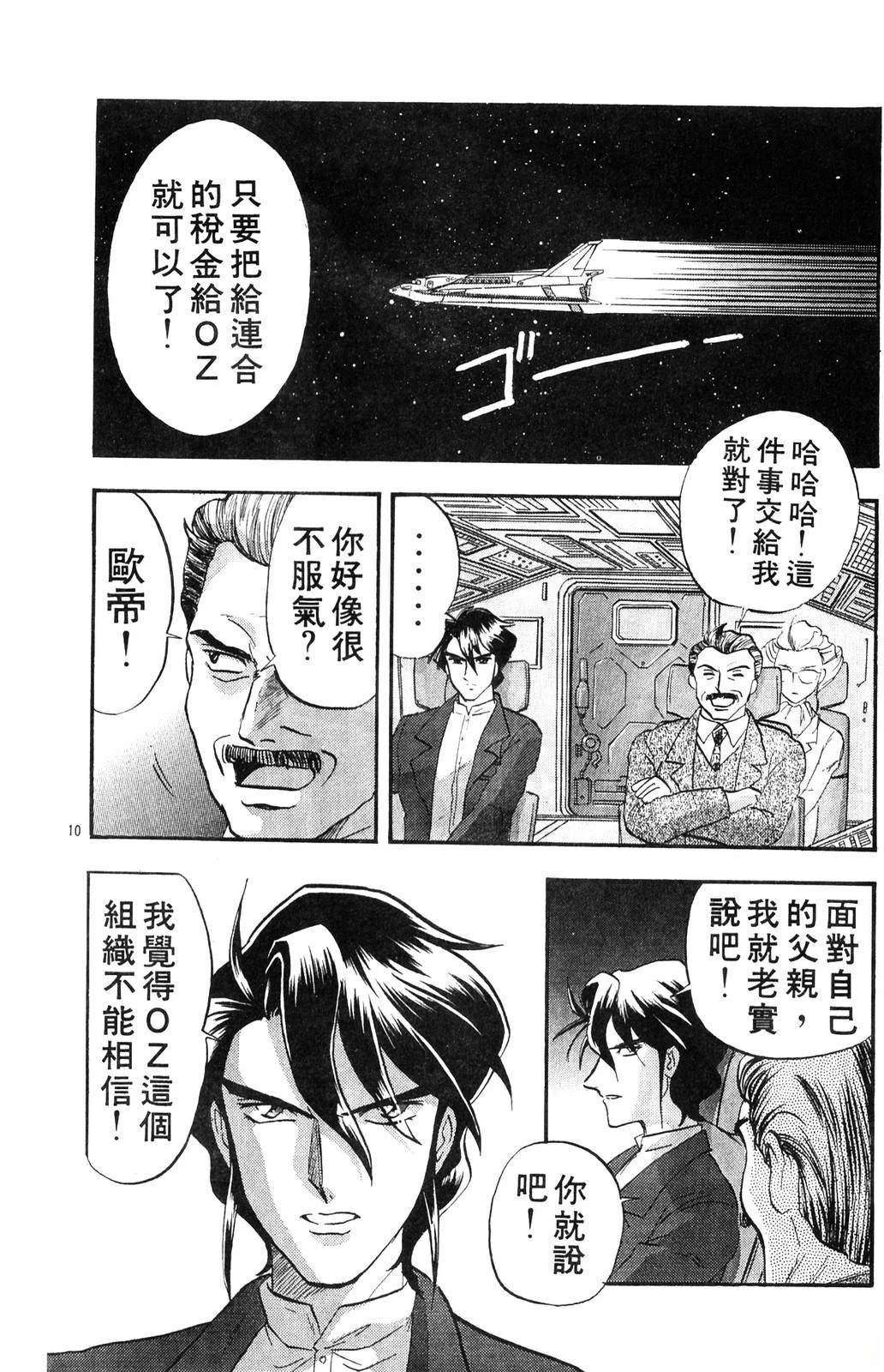 第1卷43