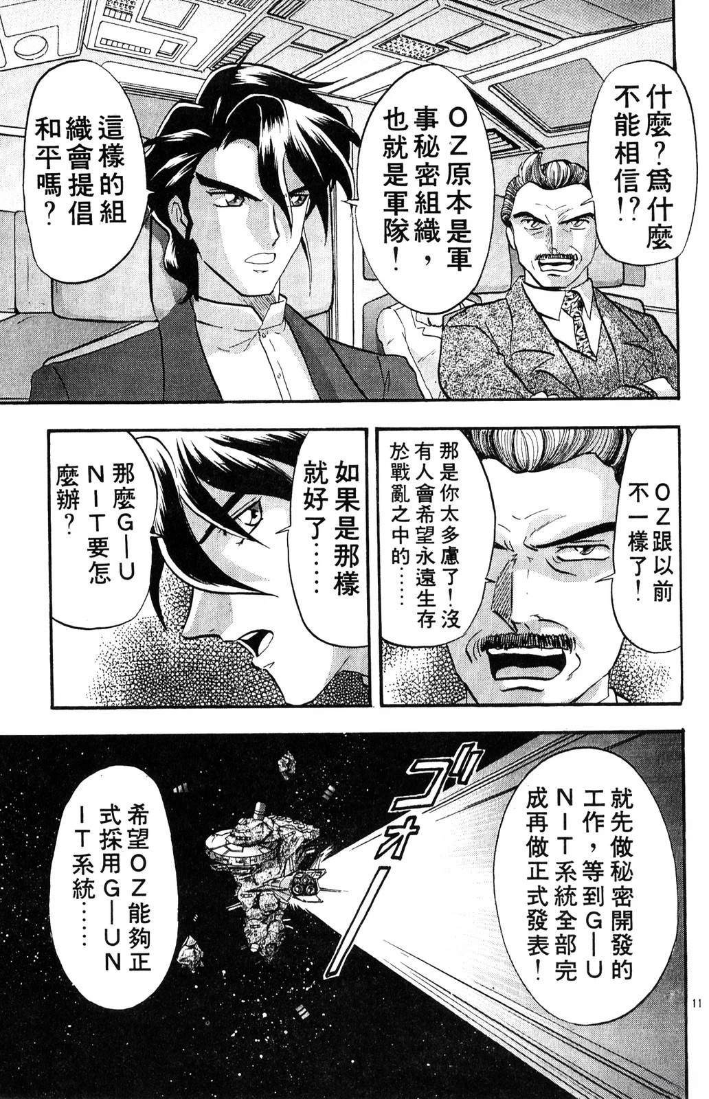 第1卷44