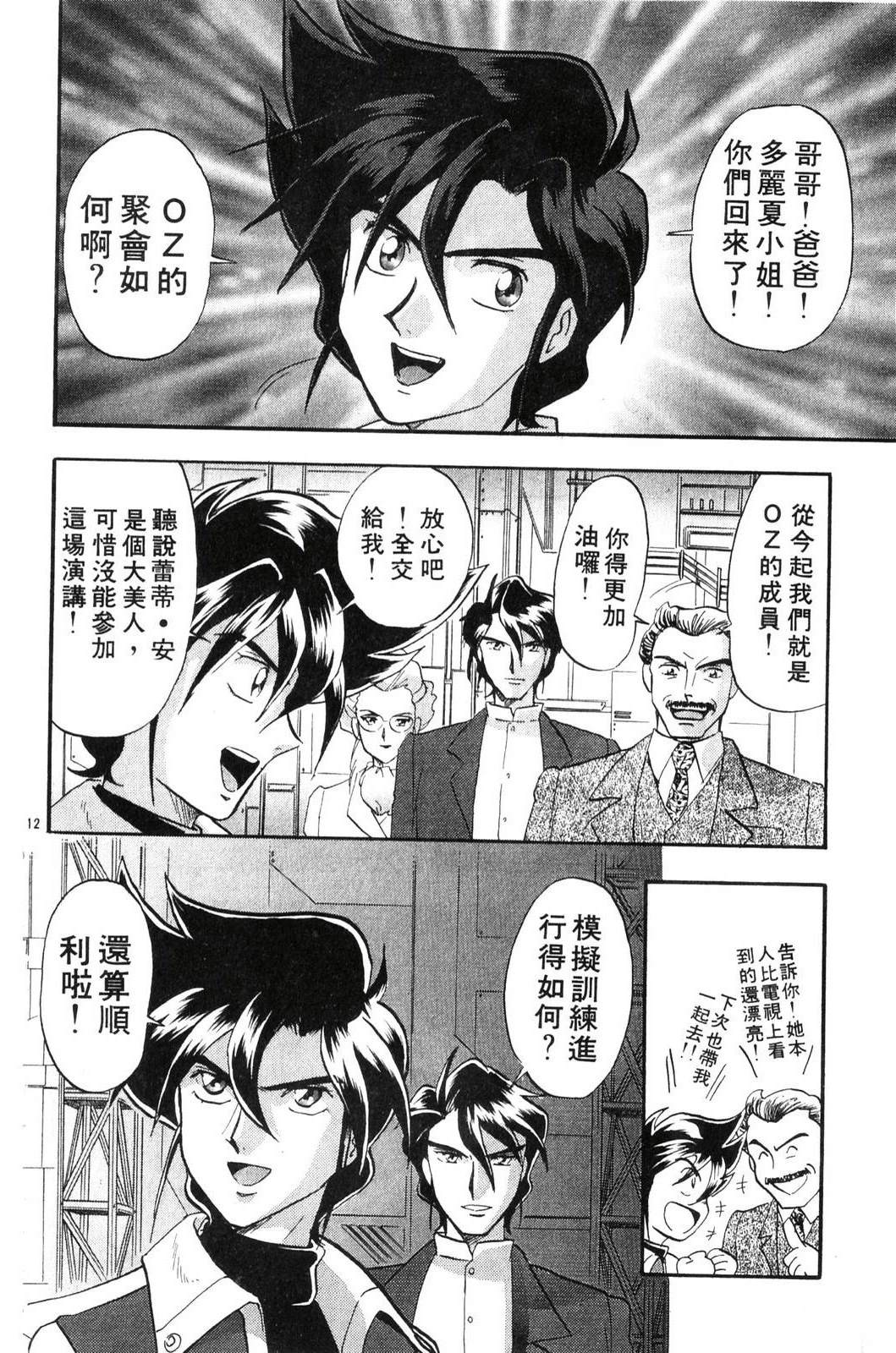 第1卷45
