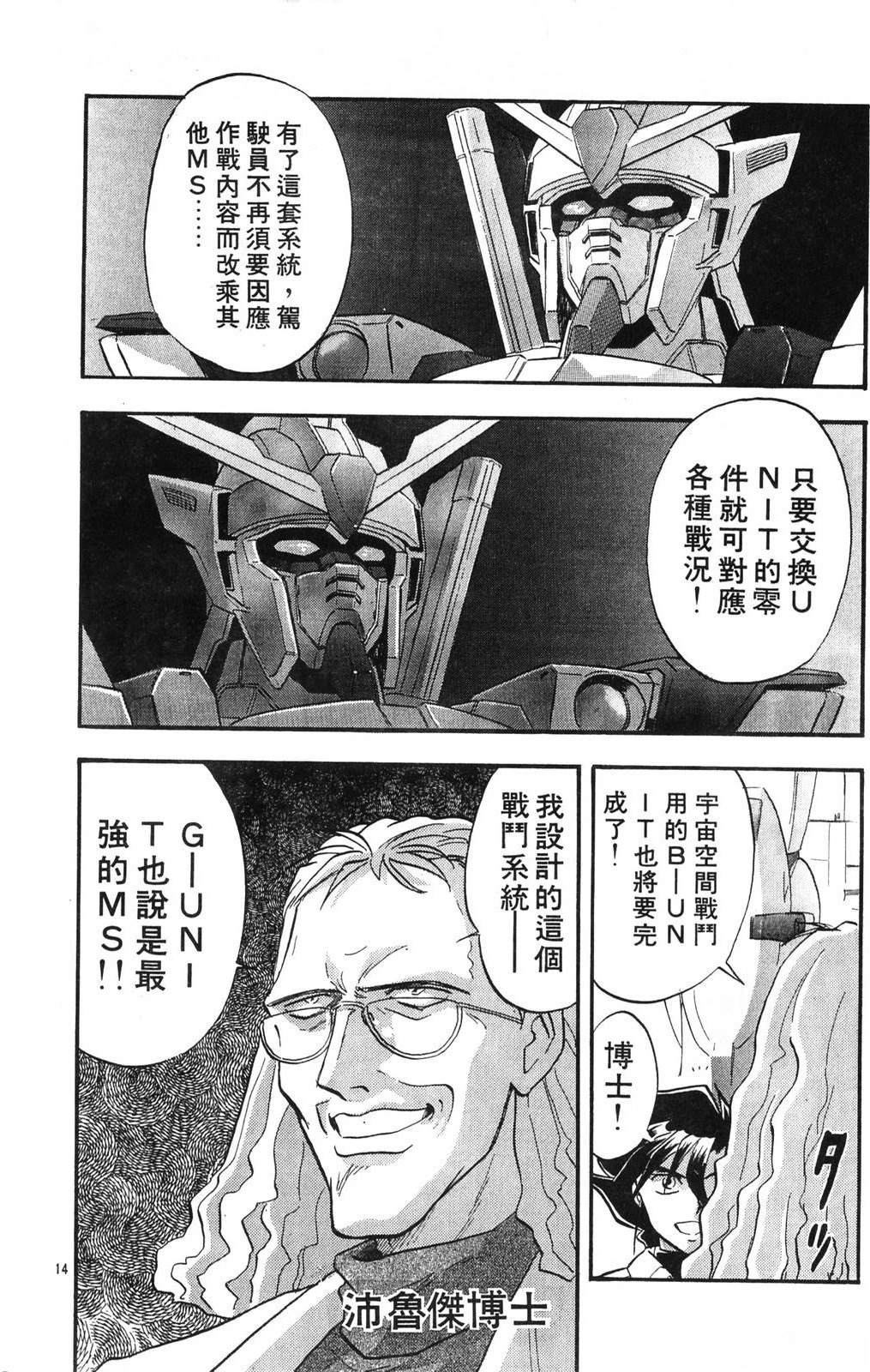 第1卷47
