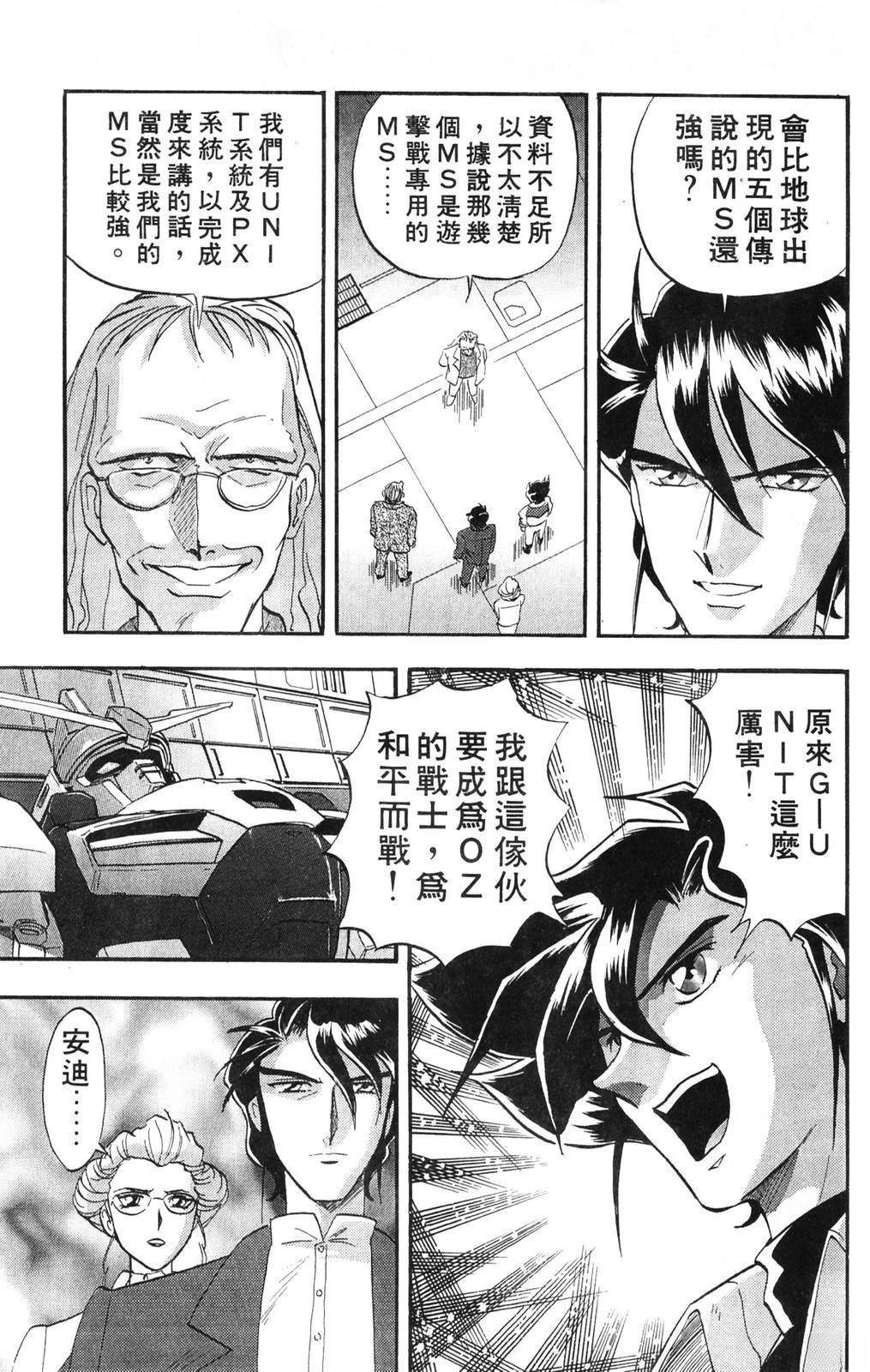第1卷48