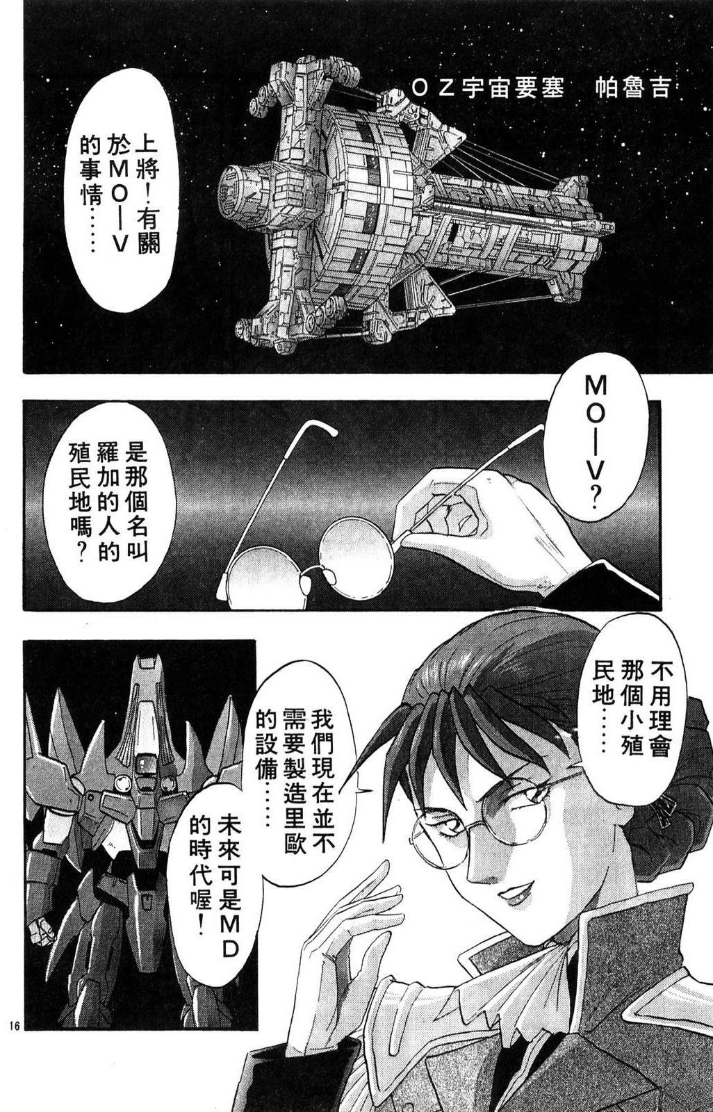 第1卷49