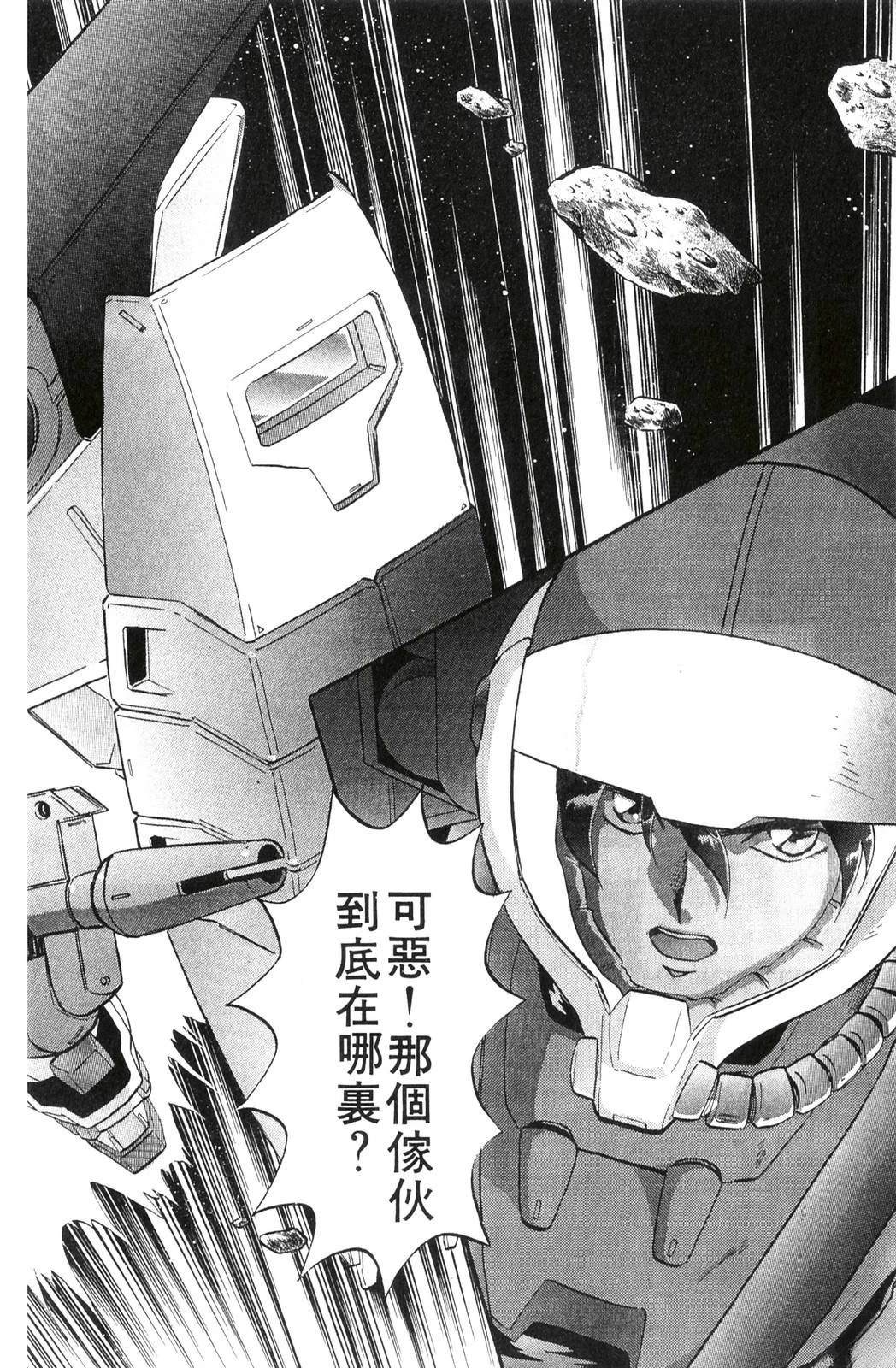 第1卷5