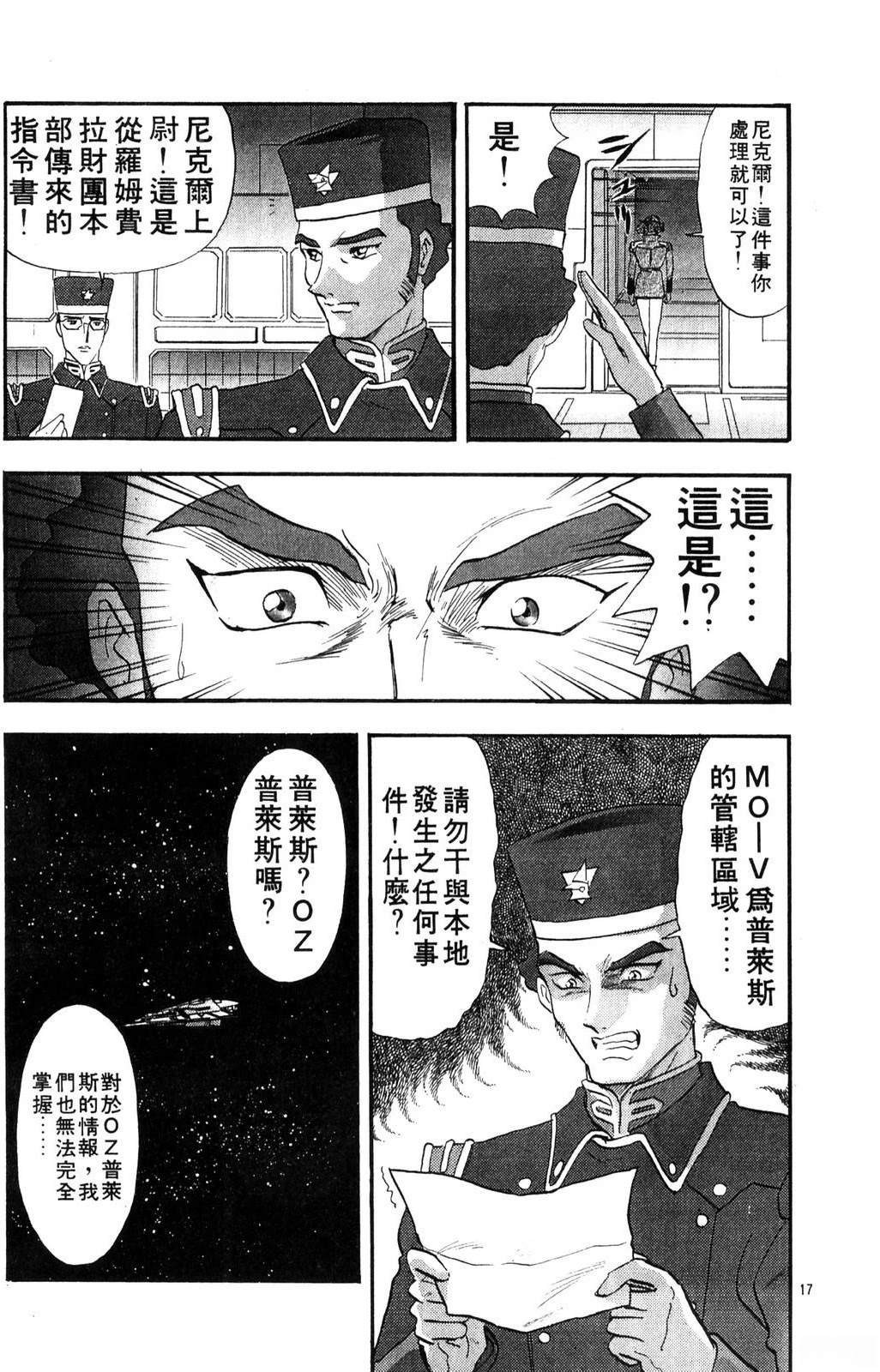 第1卷50
