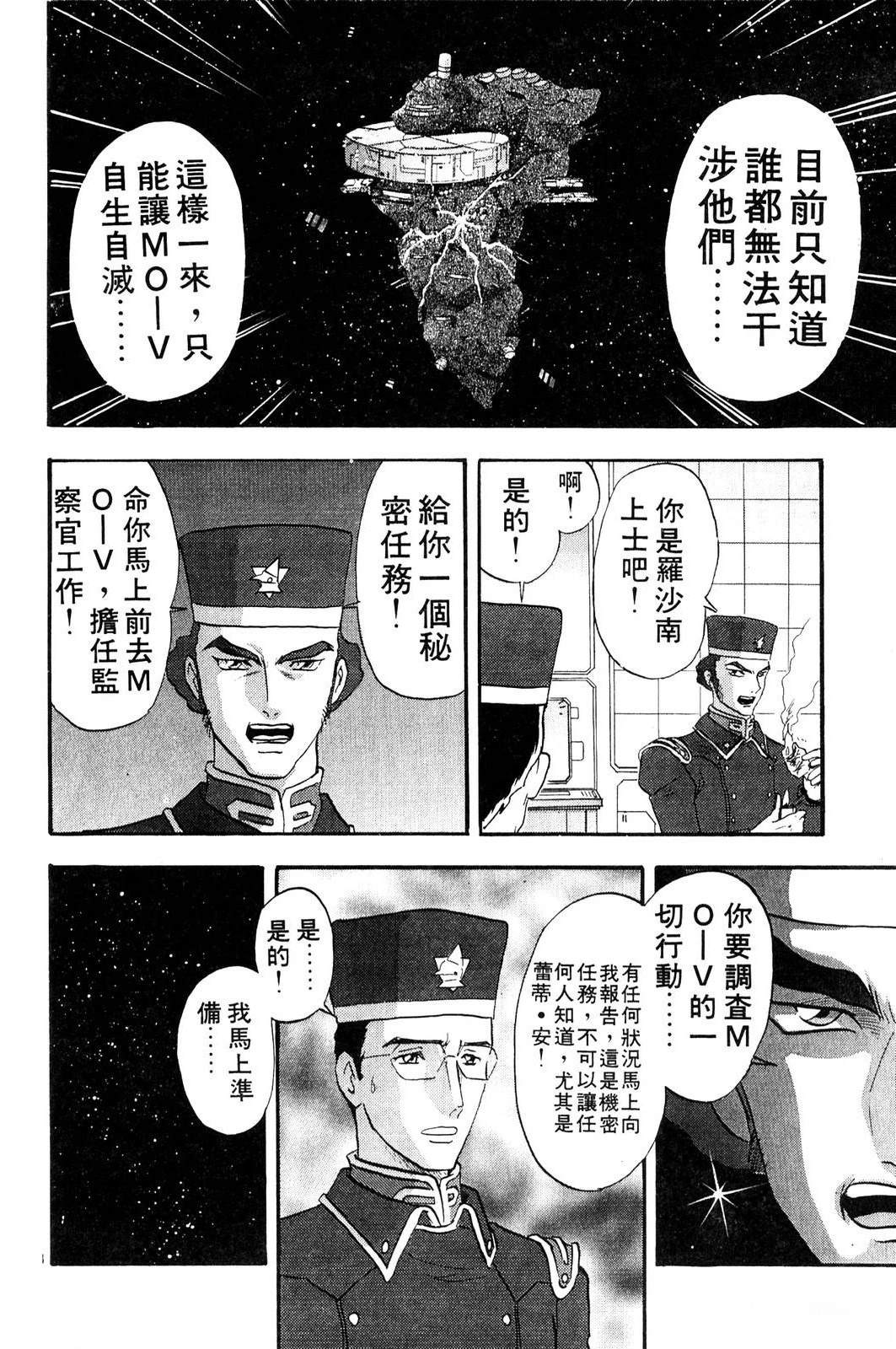 第1卷51