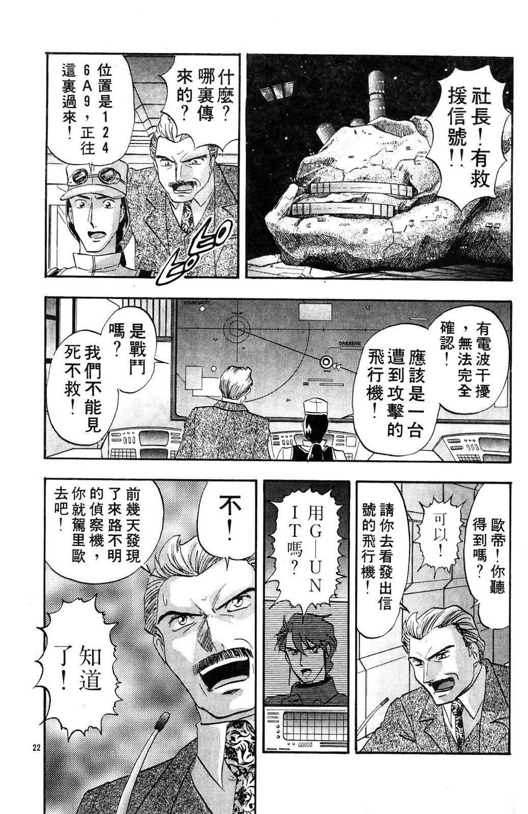 第1卷55
