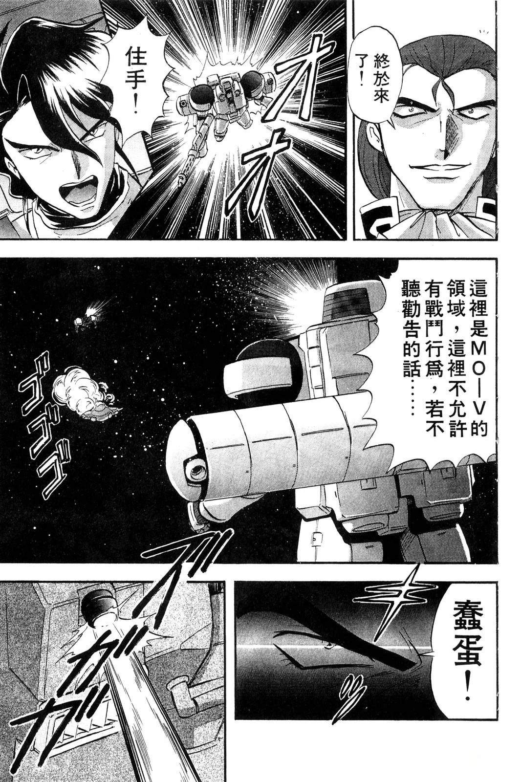 第1卷58