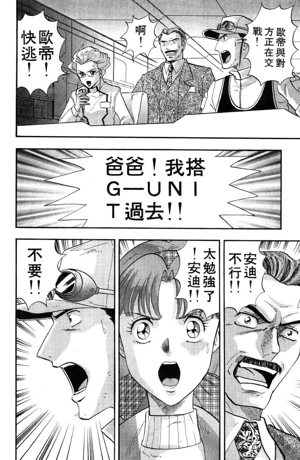 第1卷61