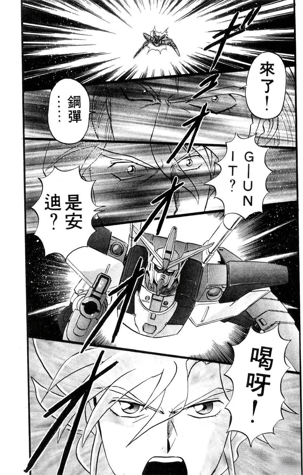 第1卷64
