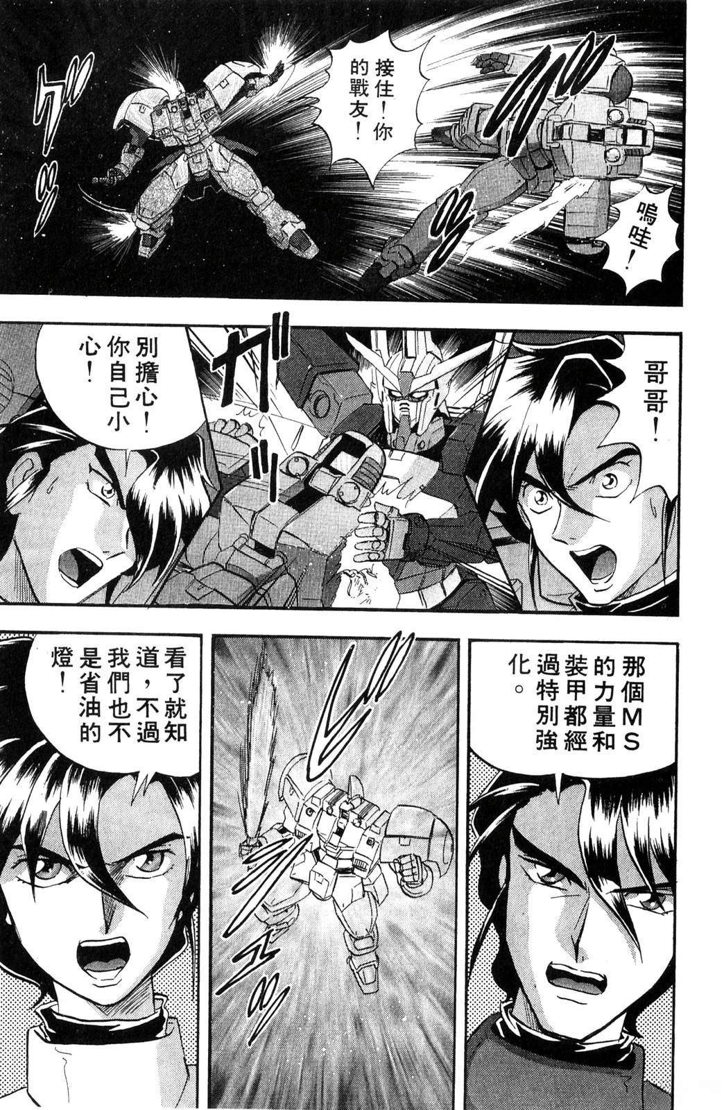 第1卷67