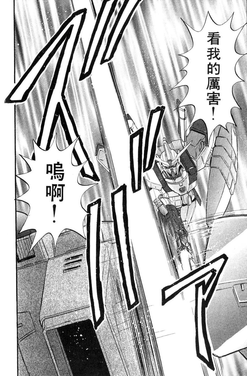 第1卷70