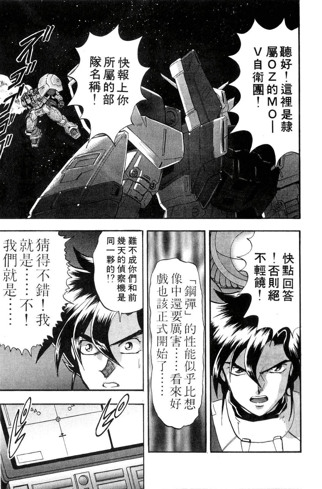 第1卷71