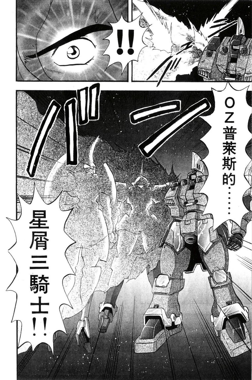 第1卷72