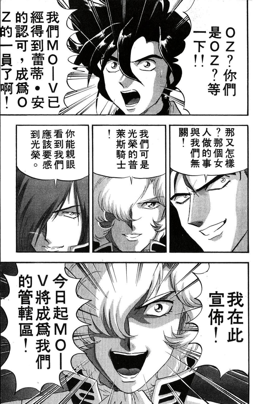 第1卷73