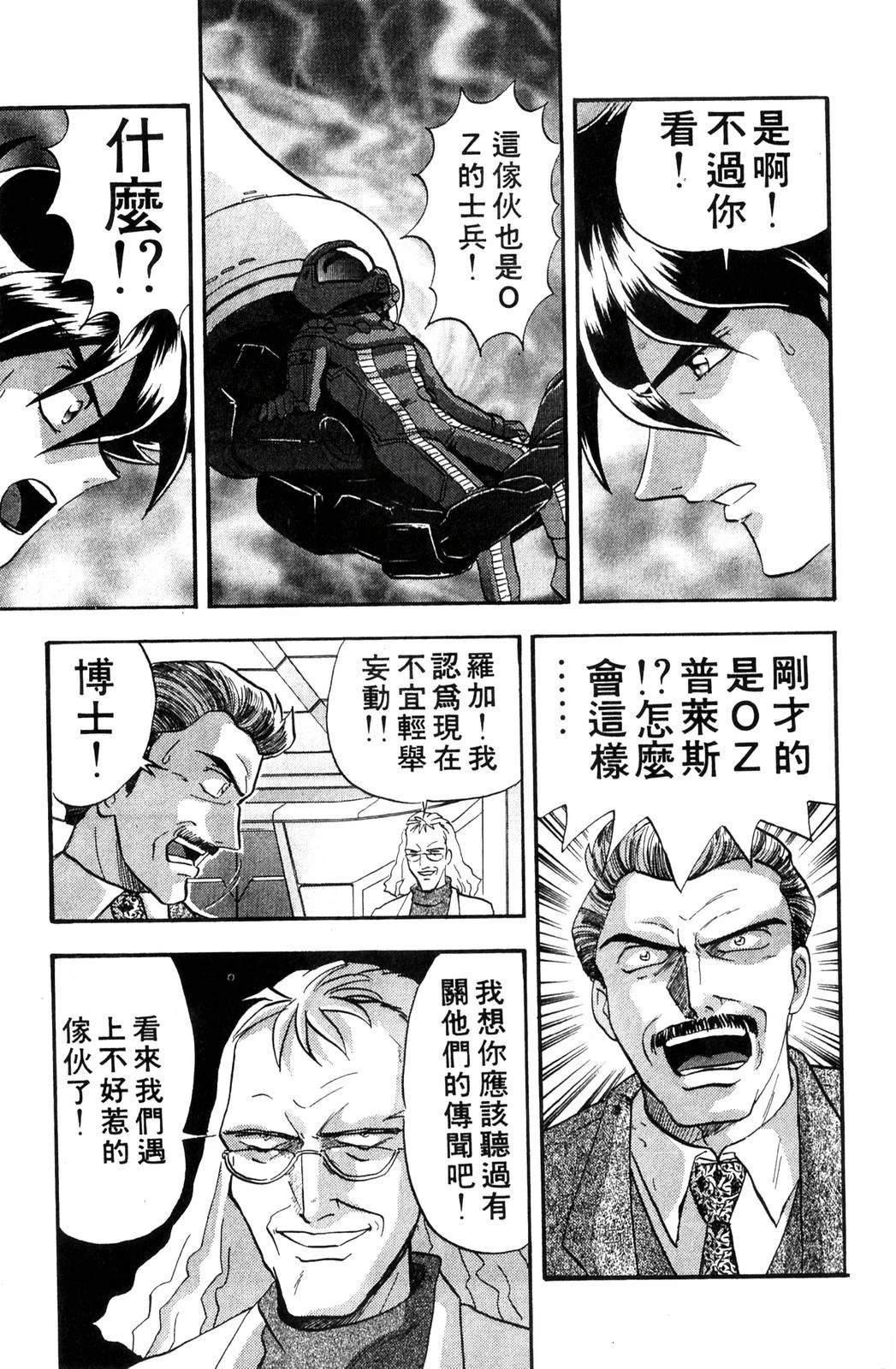 第1卷75