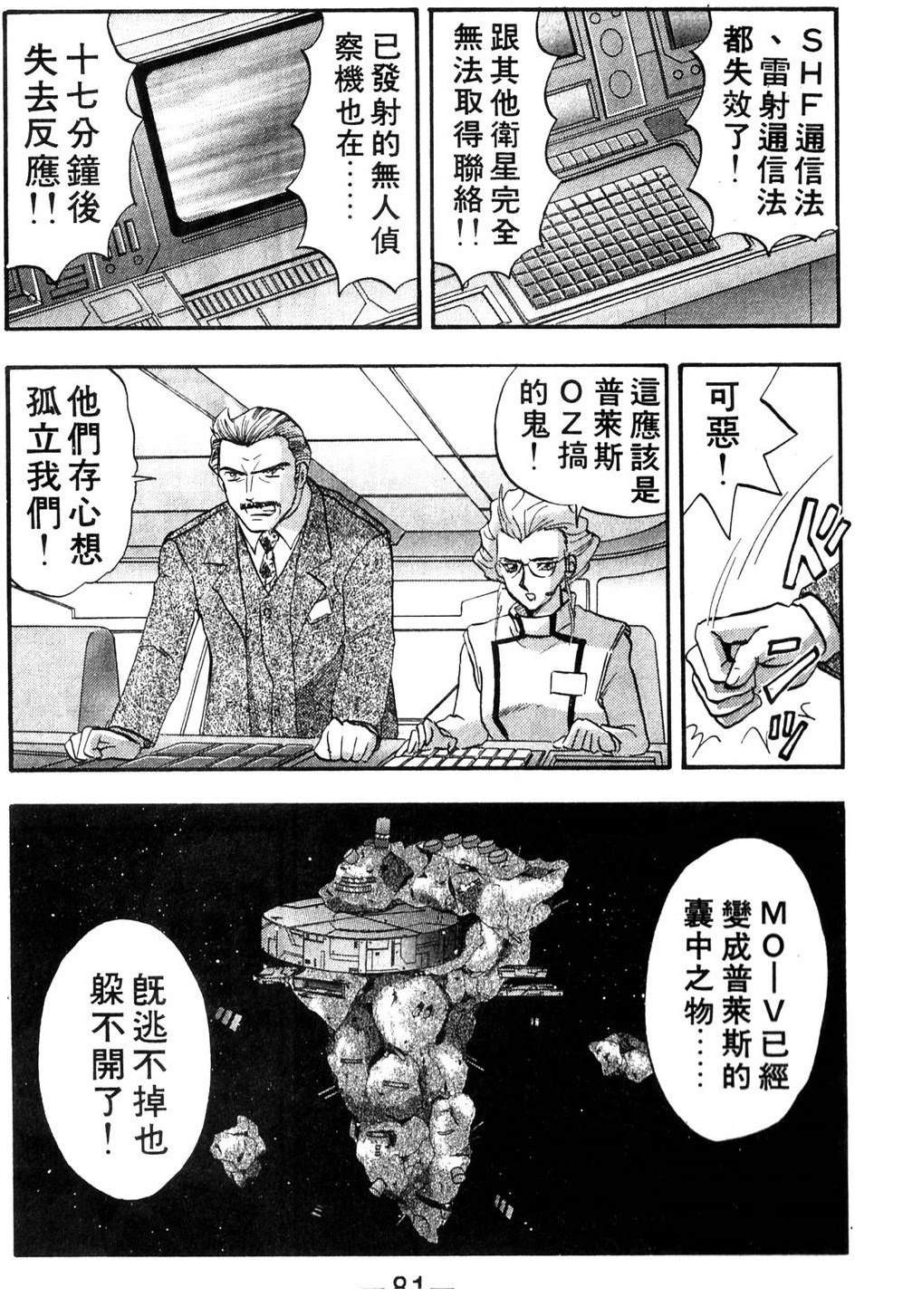 第1卷79