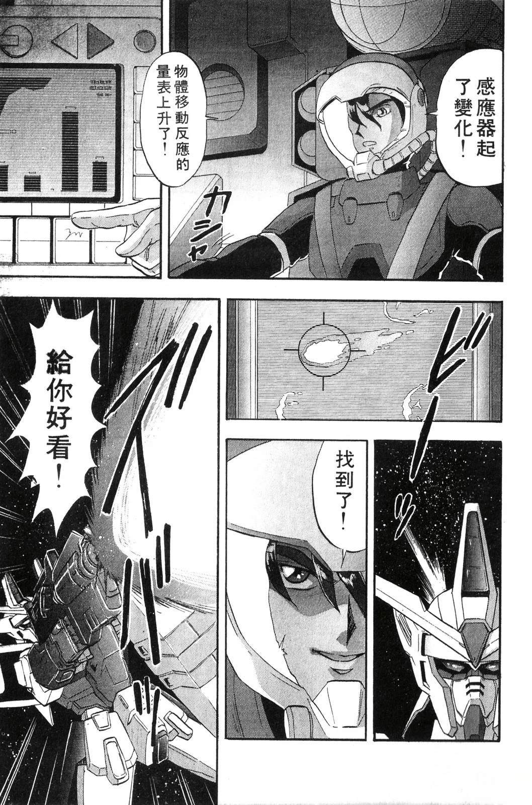 第1卷8