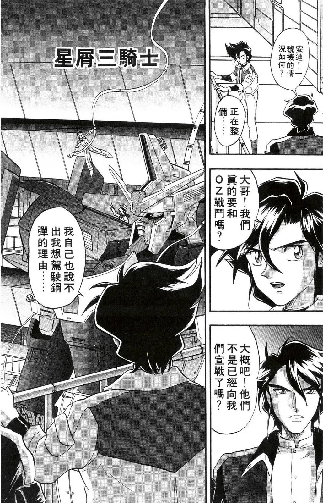 第1卷80