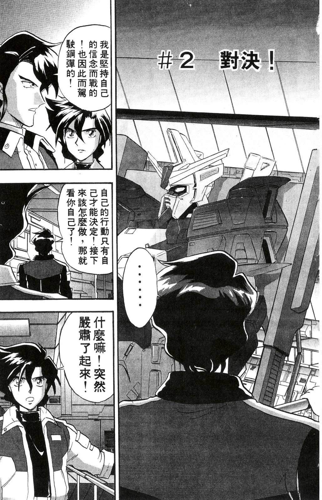 第1卷81