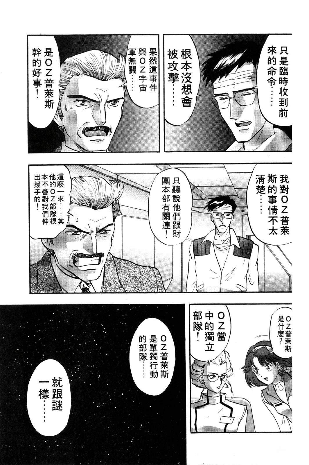 第1卷83