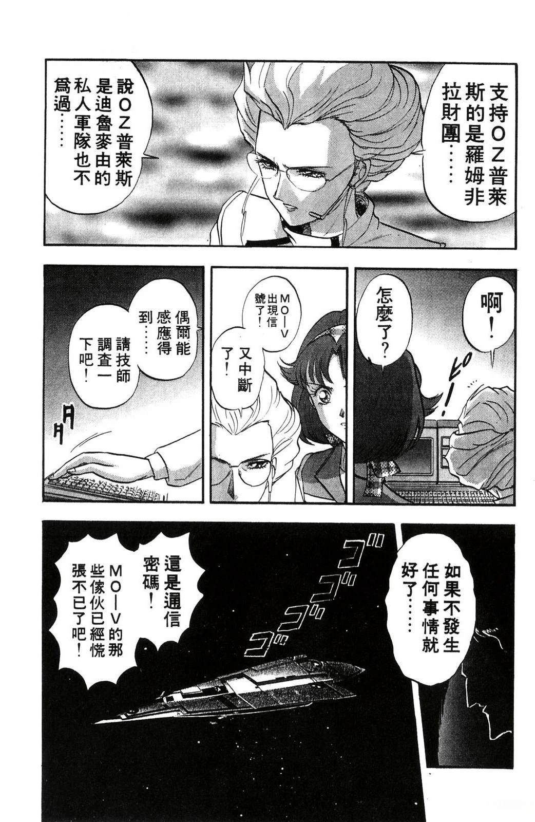 第1卷84