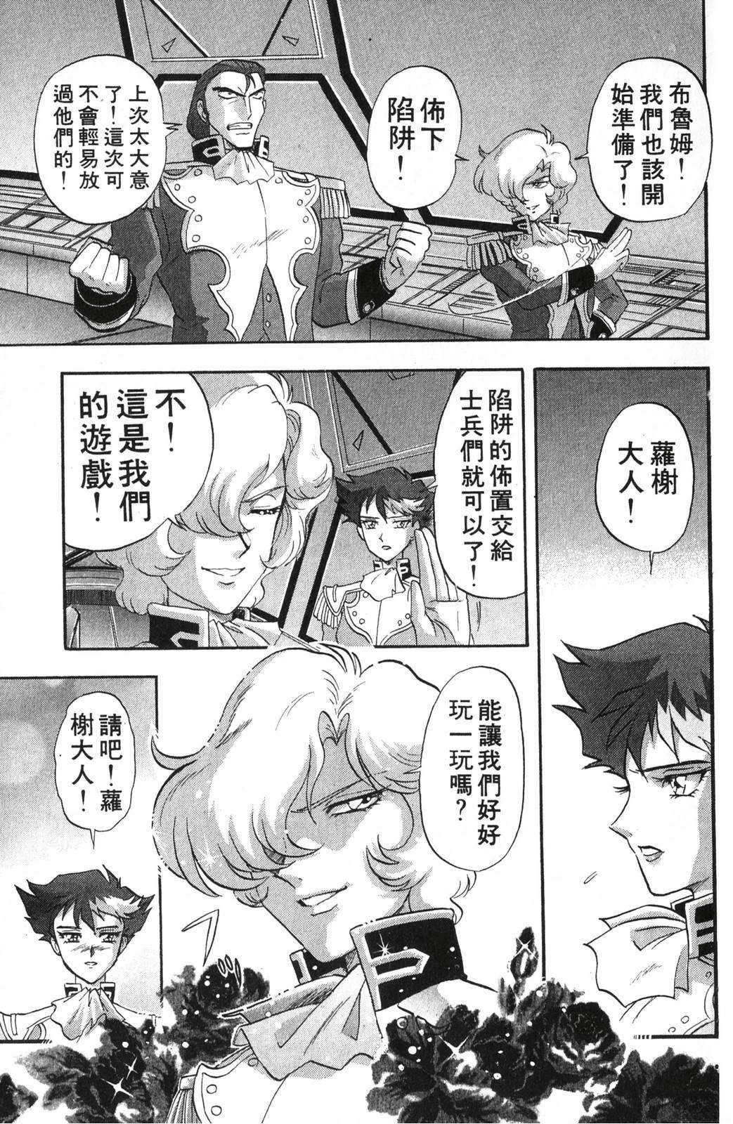 第1卷87