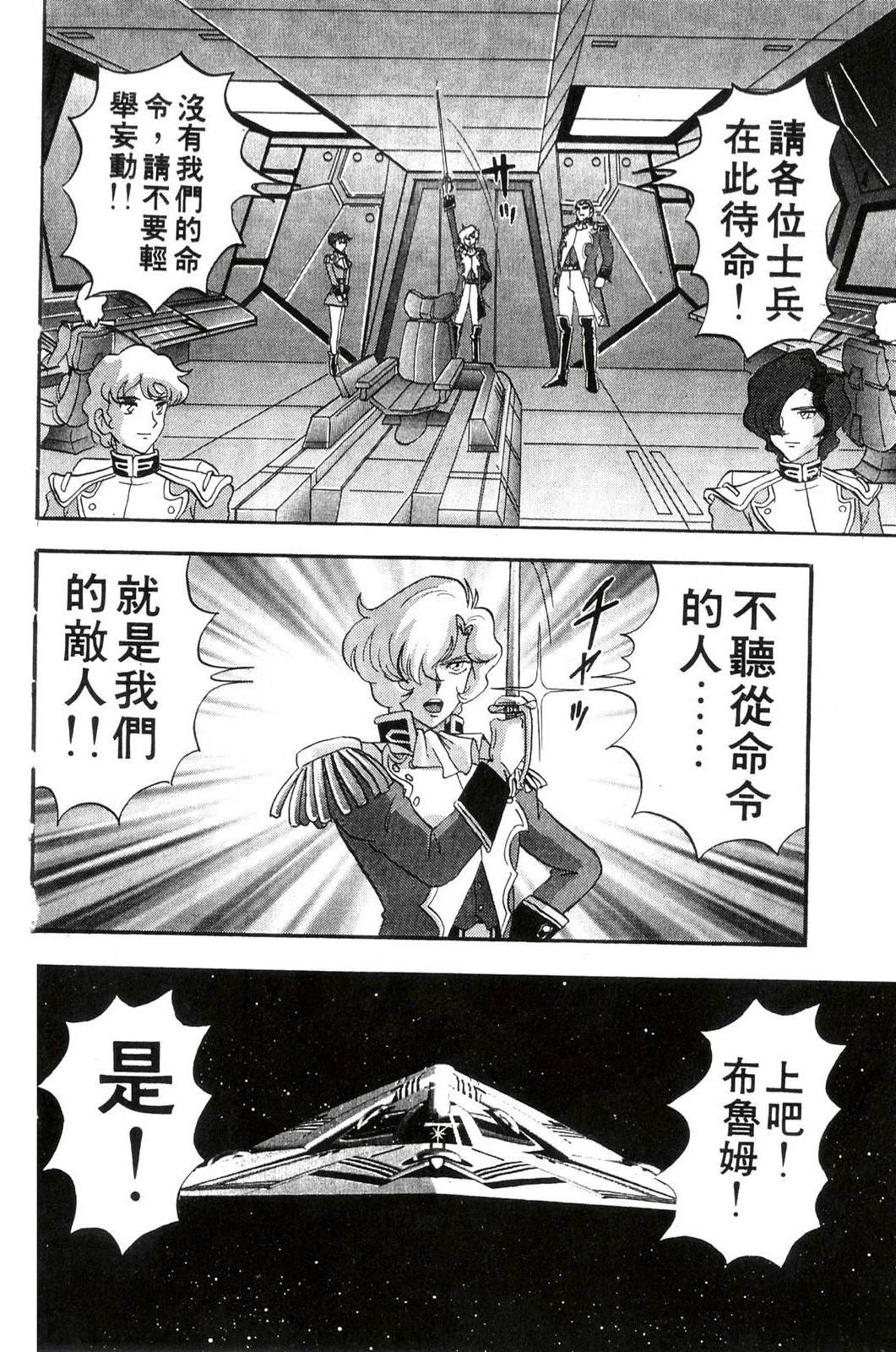 第1卷88