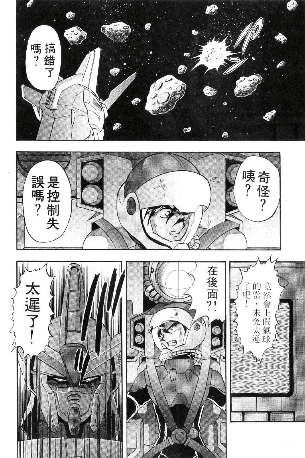 第1卷9