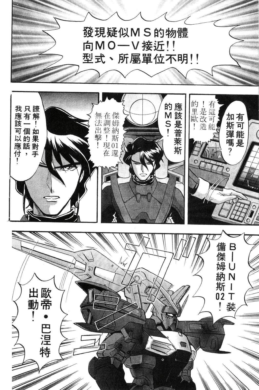 第1卷90