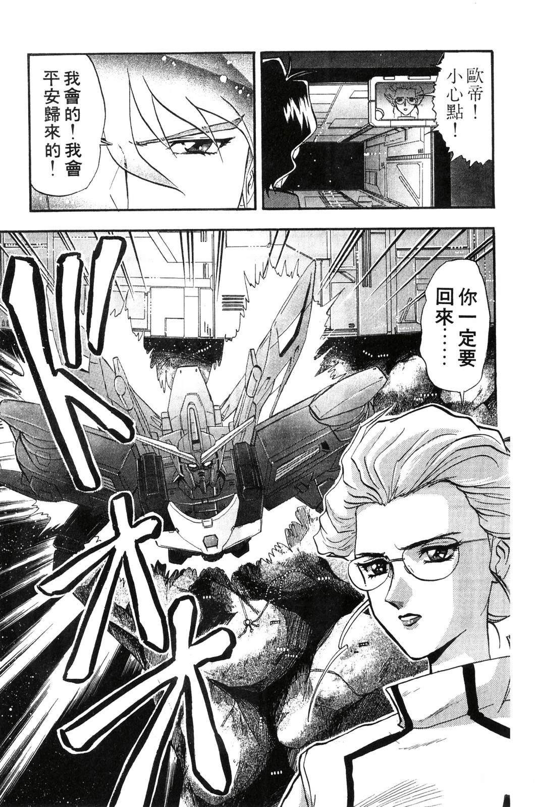 第1卷91