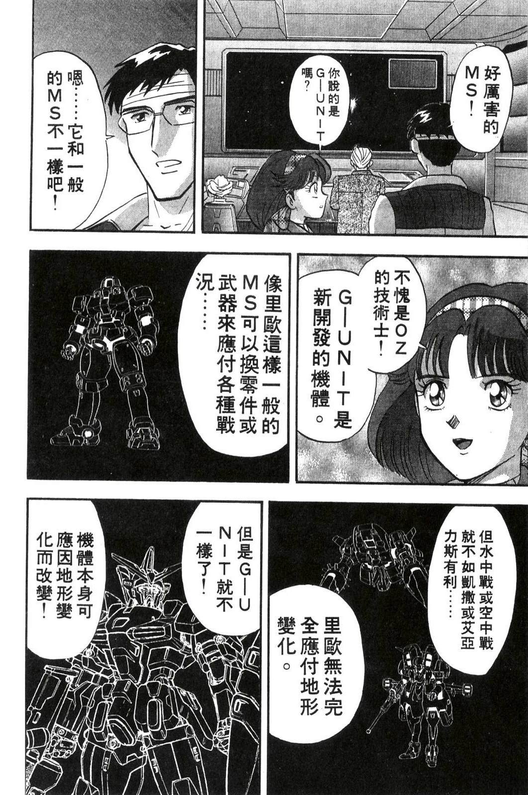 第1卷92