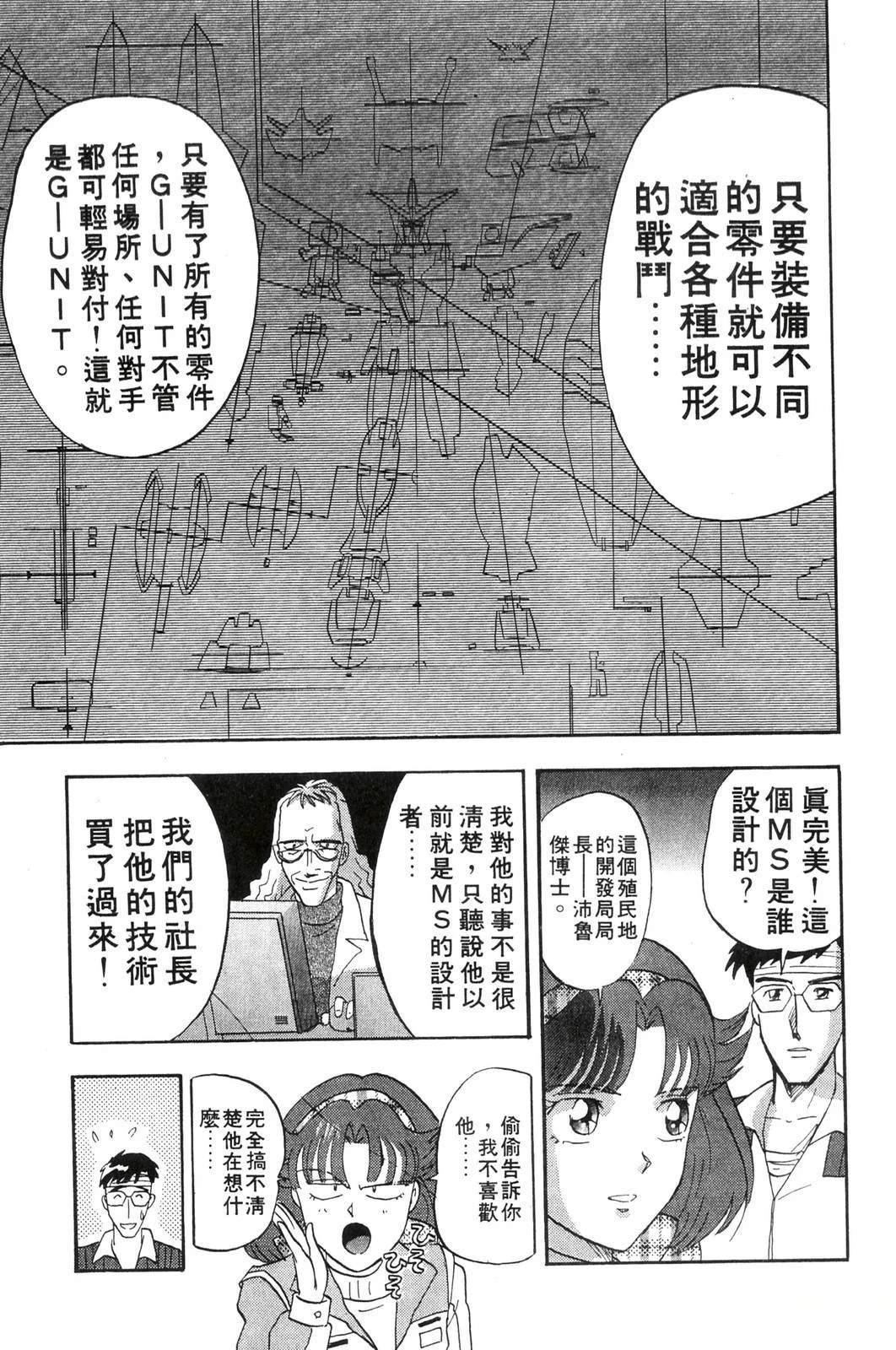 第1卷93