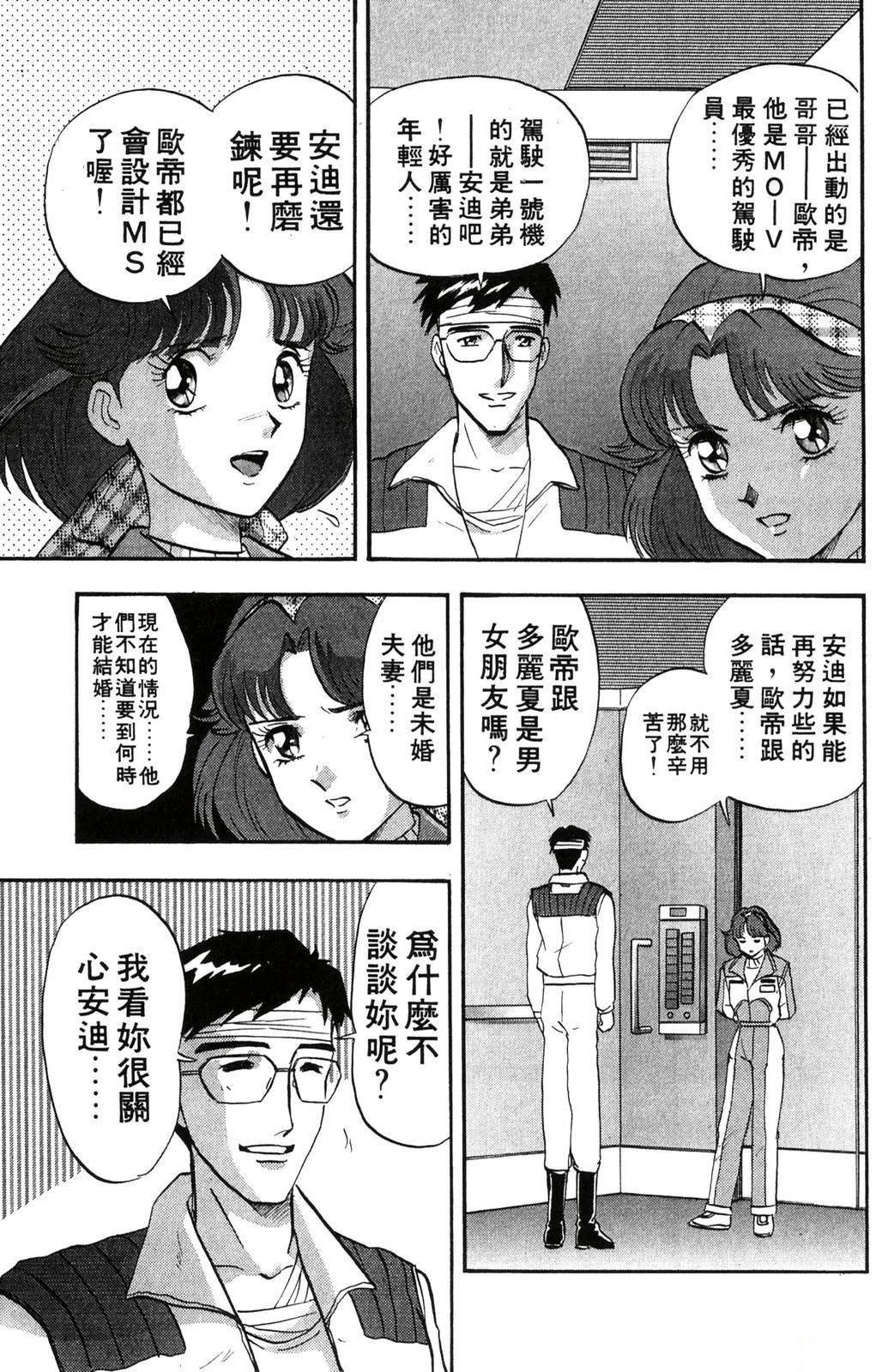 第1卷97