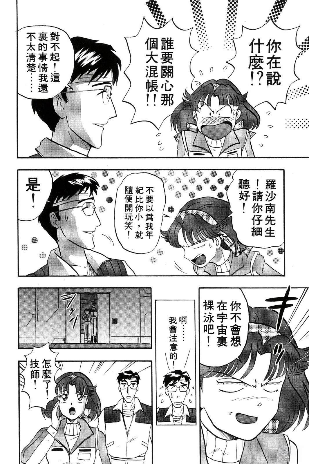 第1卷98