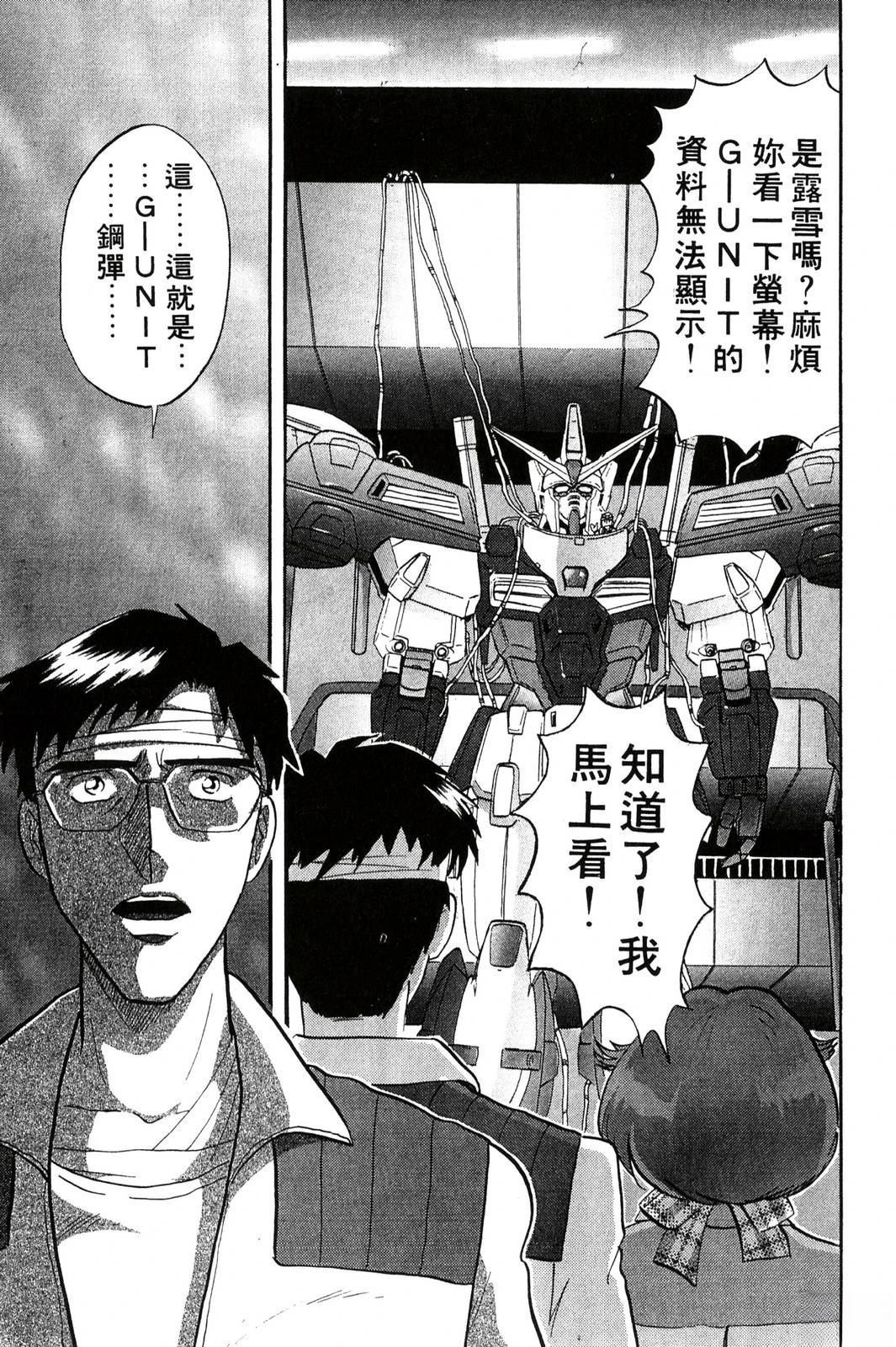 第1卷99