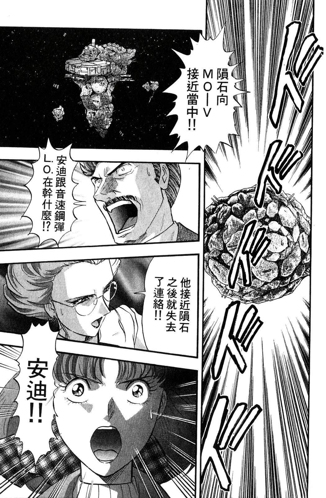 第2卷100