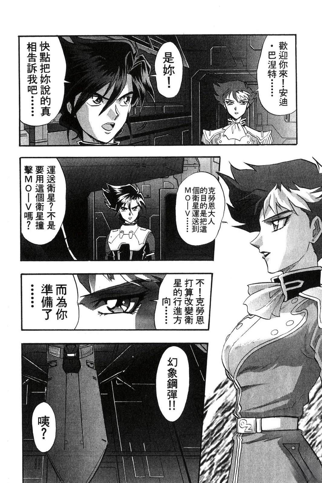 第2卷103