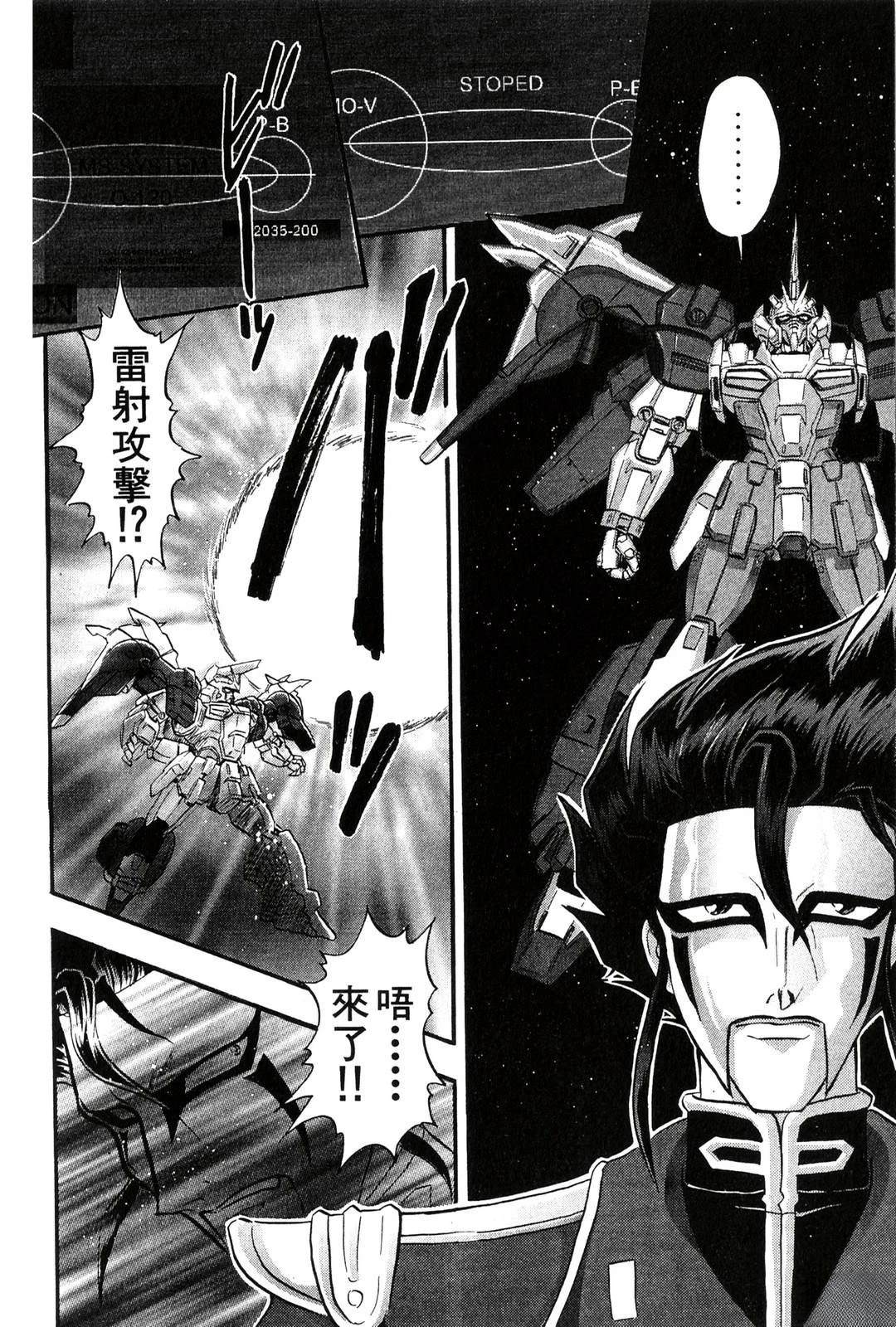 第2卷105